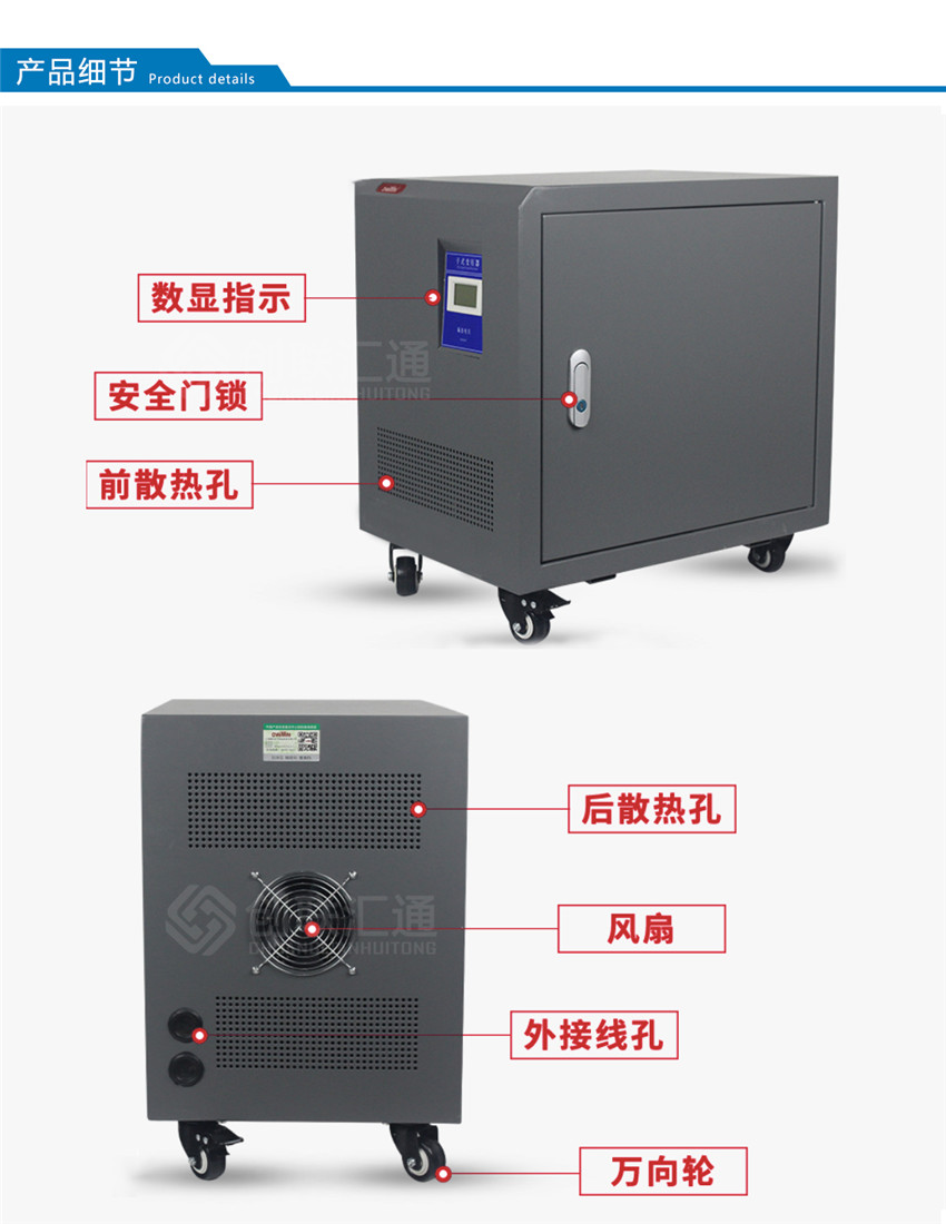 SG系列三相隔離變壓器產品細節