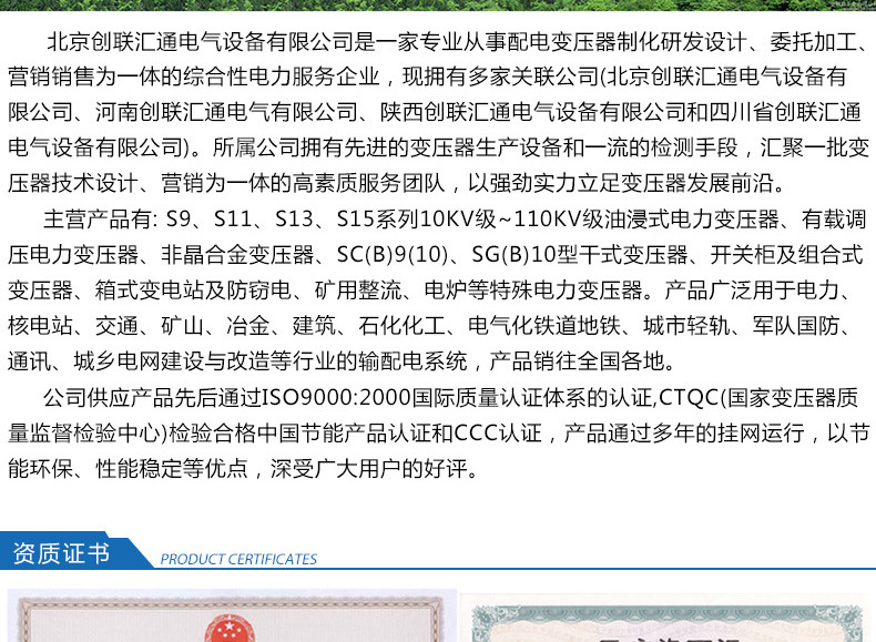 地埋箱變 100kva景觀箱式變壓器 廠家直銷(xiāo) 戶(hù)外成套設(shè)備 品質(zhì)保障-創(chuàng)聯(lián)匯通示例圖15